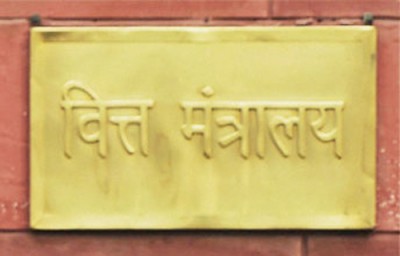 finance ministry logo