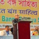 आजादी में बंगाली साहित्य की भूमिका-राष्ट्रपति