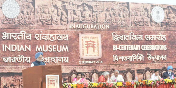 indian museum in kolkata