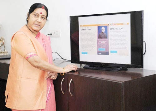 sushma swaraj, website launch