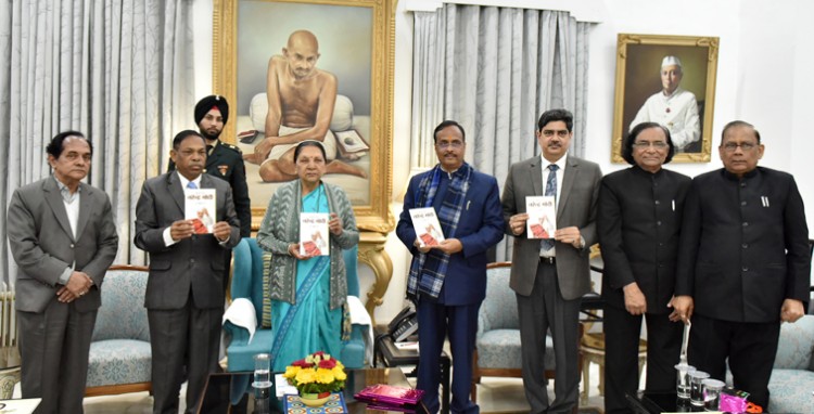 governor anandiben patel 'apna dost: narendra modi' book released