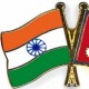 भारत-नेपाल में रक्षा सहयोग पर वेबिनार एक्‍सपो