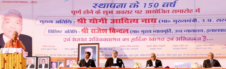 allahabad high court bar association completes 150 years