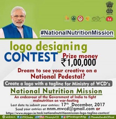 national nutrition mission logo competition