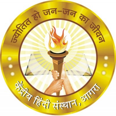 central hindi institute agra logo