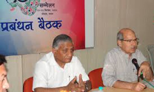 vk singh held a meeting of the management committee