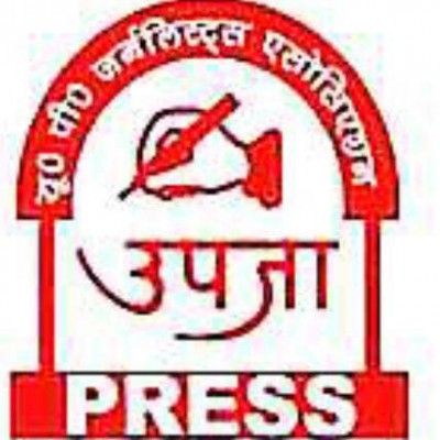 national press day in lucknow