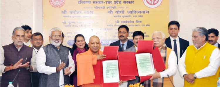 the agreement for transit between the up and haryana