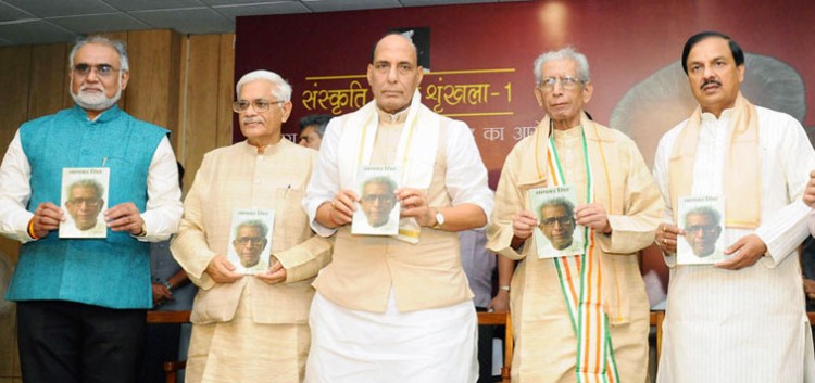 rajnath singh releasing a book at the first samvad shrinkhla