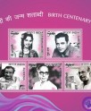 भारतीय सिनेमा के अमर सितारे!