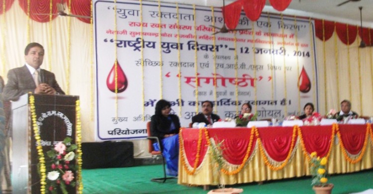 nss camp youth day lucknow