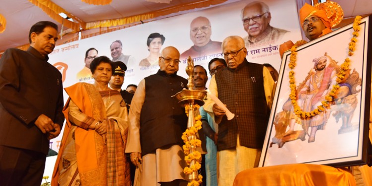 events in lu on the birth anniversary of chhatrapati shivaji maharaj