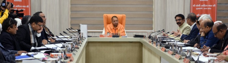 state level bankers committee review meeting with chief minister yogi adityanath