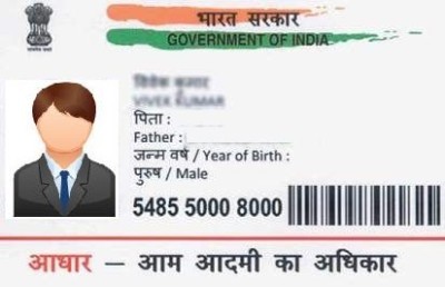 aadhar card logo