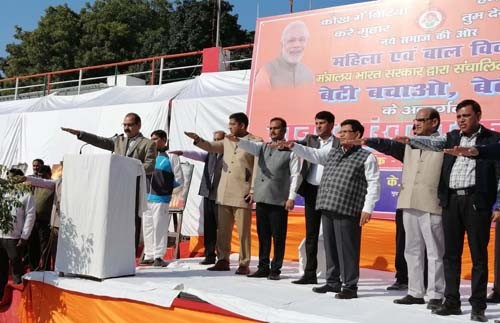 dm ramakant pandey the oath of beti bachao beti padhao