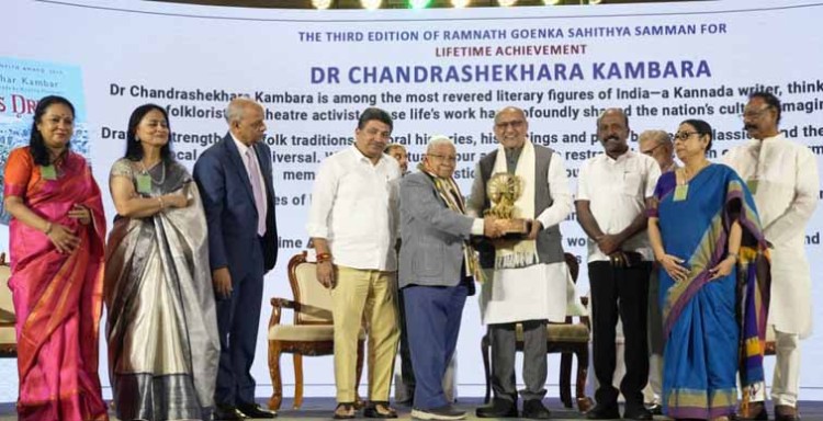 ramnath goenka award presented for journalism