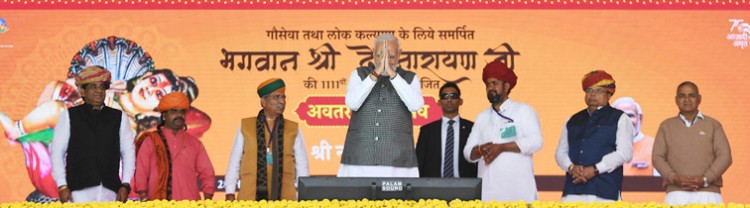 prime minister said that social power has played a big role in india's journey of thousands of years
