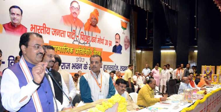bjp backward class front, social representative meeting
