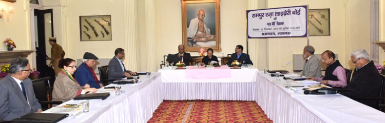raza library board met in raj bhavan