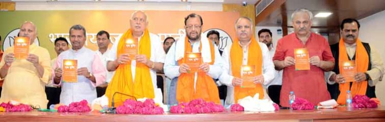 narendra singh rana's book 'ek drshti' released
