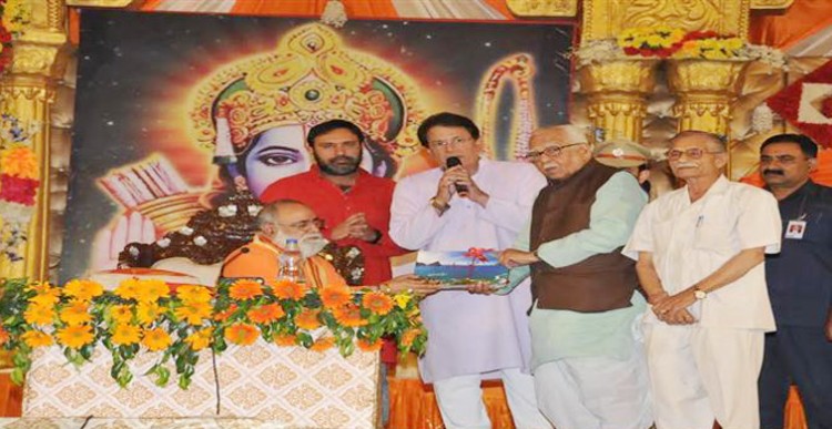 prabhu krpa duhkh nivaaran samaagam in lucknow