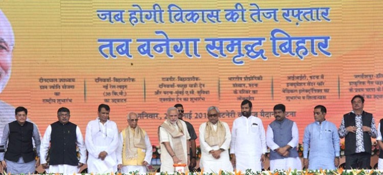 pm narendra modi launches development projects for bihar