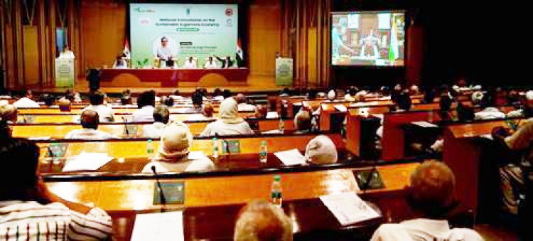 national consultation session on sugarcane economy