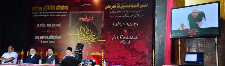 awadhanama group's felicitation ceremony