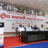 rajnath singh addressing the all india traders' national conclave