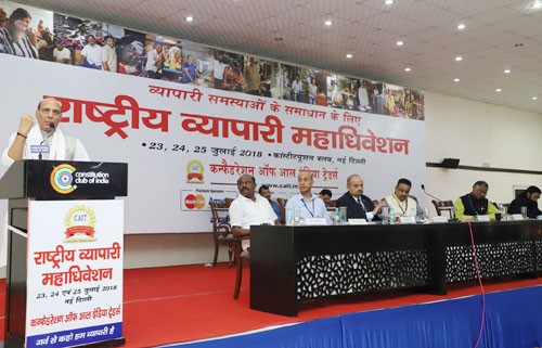 rajnath singh addressing the all india traders' national conclave