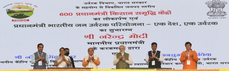 prime minister gave gifts to farmers on diwali