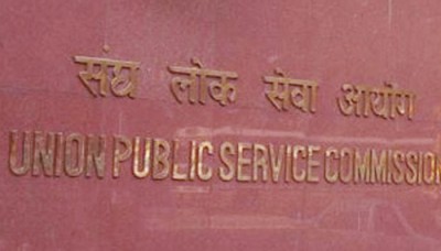 union public service commission