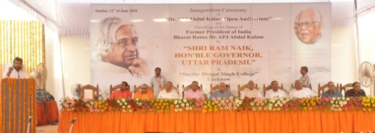 governor ram naik in sardar bhagat singh college mohan