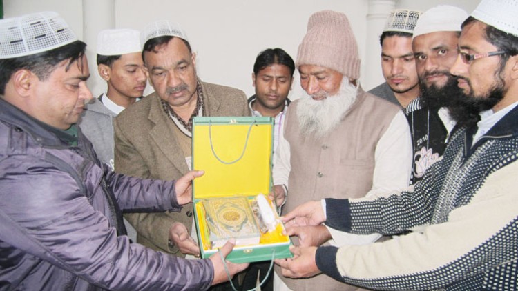 digital quran