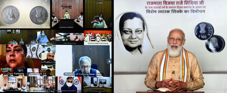 narendra modi releases the special commemorative coin of celebrate the birth centenary of rajmata