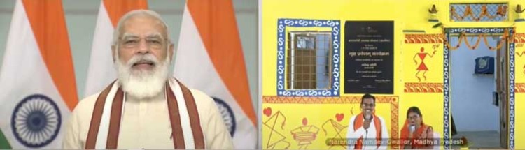 pm gramin griha pravesh of 1.75 lakh families in madhya pradesh