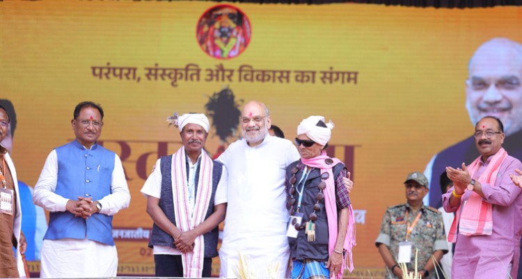 home minister's bastar pandum program and departmental review meeting