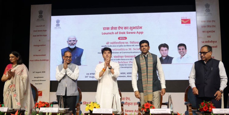 india post equipped with modern technology