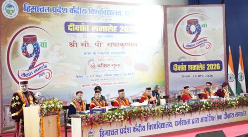 convocation of central university of himachal pradesh