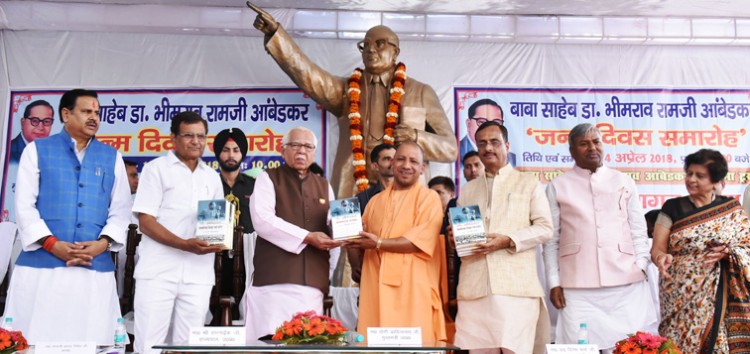 ambedkar mahasabha program in lucknow