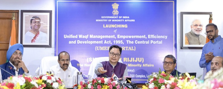 the much awaited waqf's 'umeed' portal launched