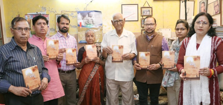 ghazal collection ka lokaarpan