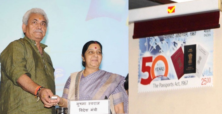 ministry of external affairs celebrated 5th passport service day