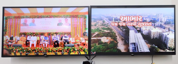 home minister inaugurated railway overbridge in ahmedabad