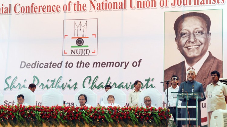 mohd. hamid ansari delivering the inaugural address at the “biennial session of national union of journalists (india)”