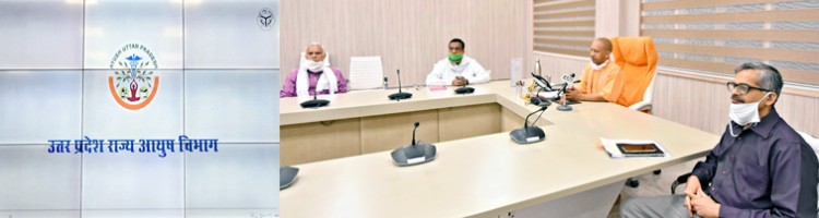 yogi launches 'ayush kavach kovid app'