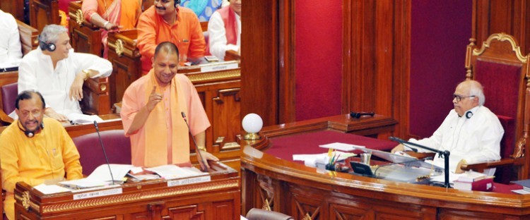 cm yogi adityanath