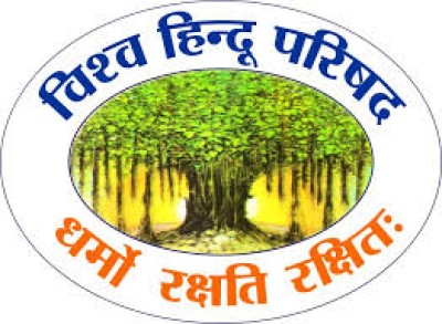 vhp logo