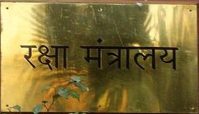 defence ministry logo