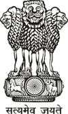 government of india logo